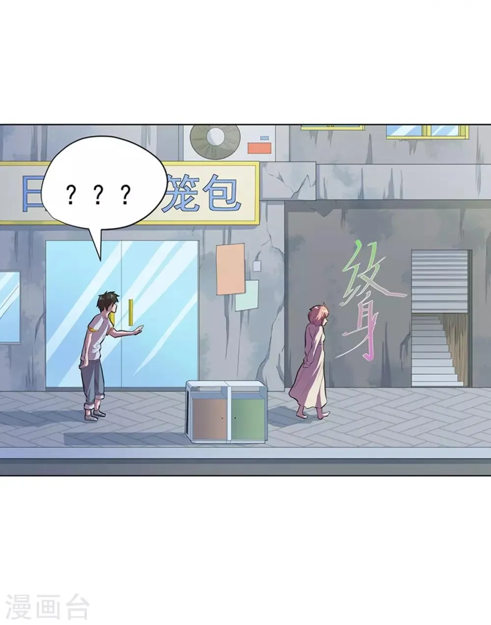 第62话 第27页