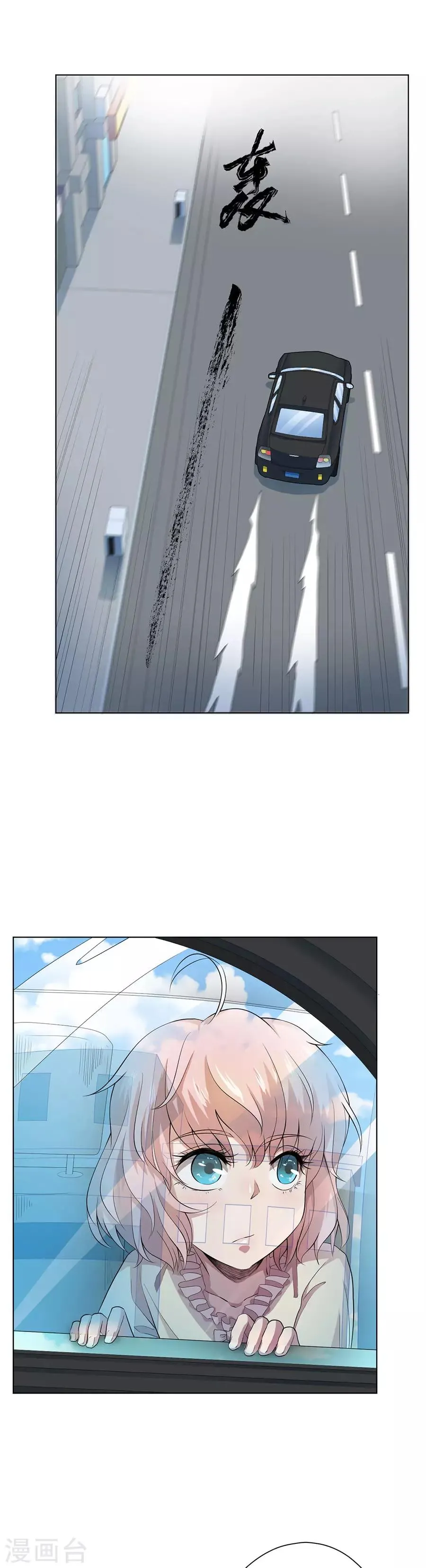 第63话 第1页