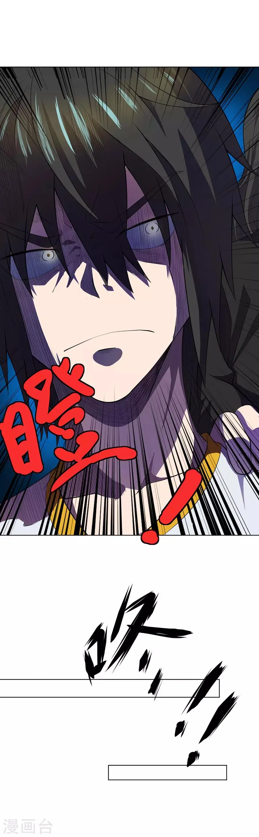 第63话 第6页
