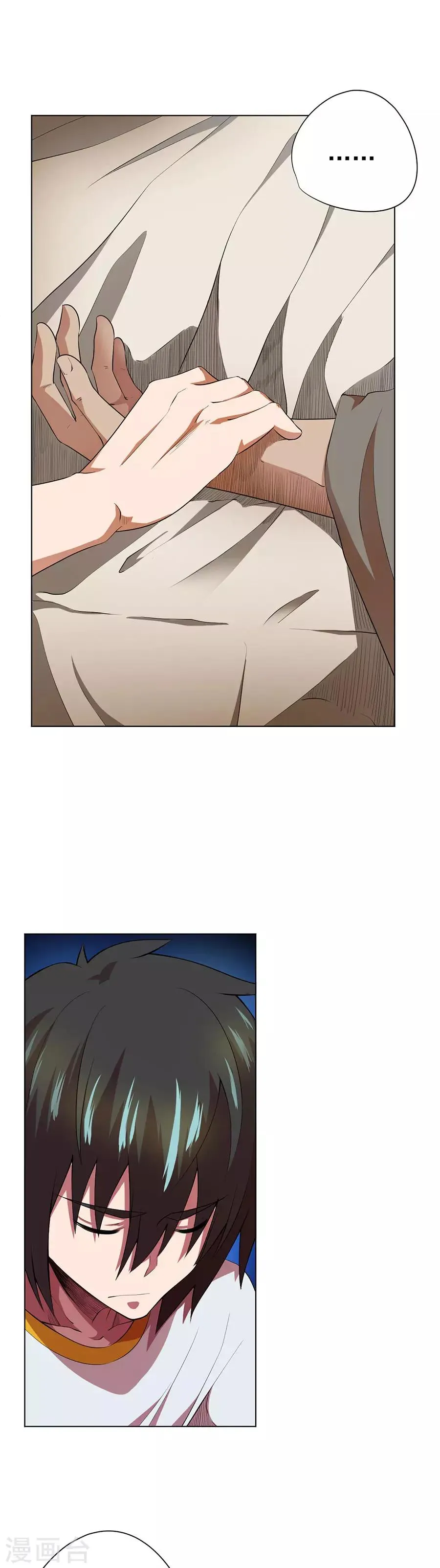 第63话 第12页