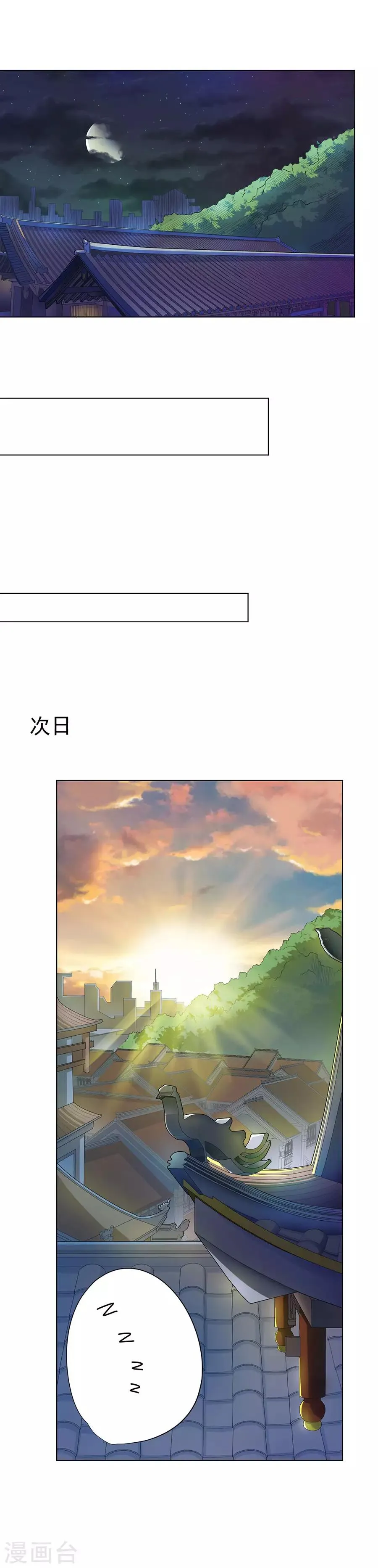 第63话 第18页