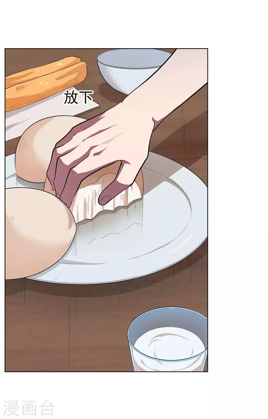 第64话 第5页