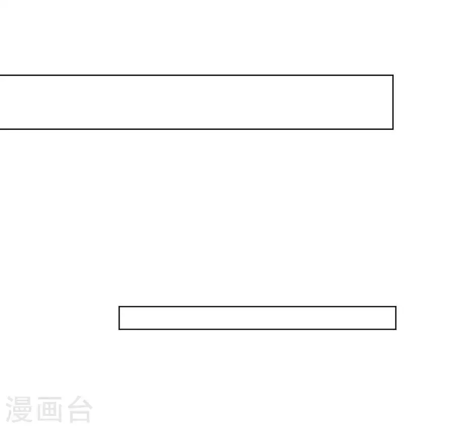 第64话 第14页