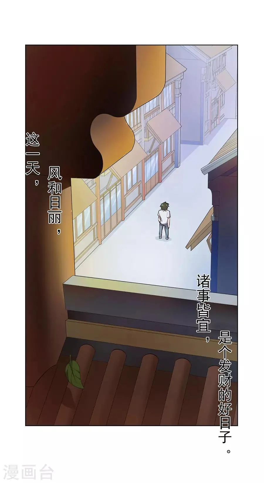 第64话 第15页