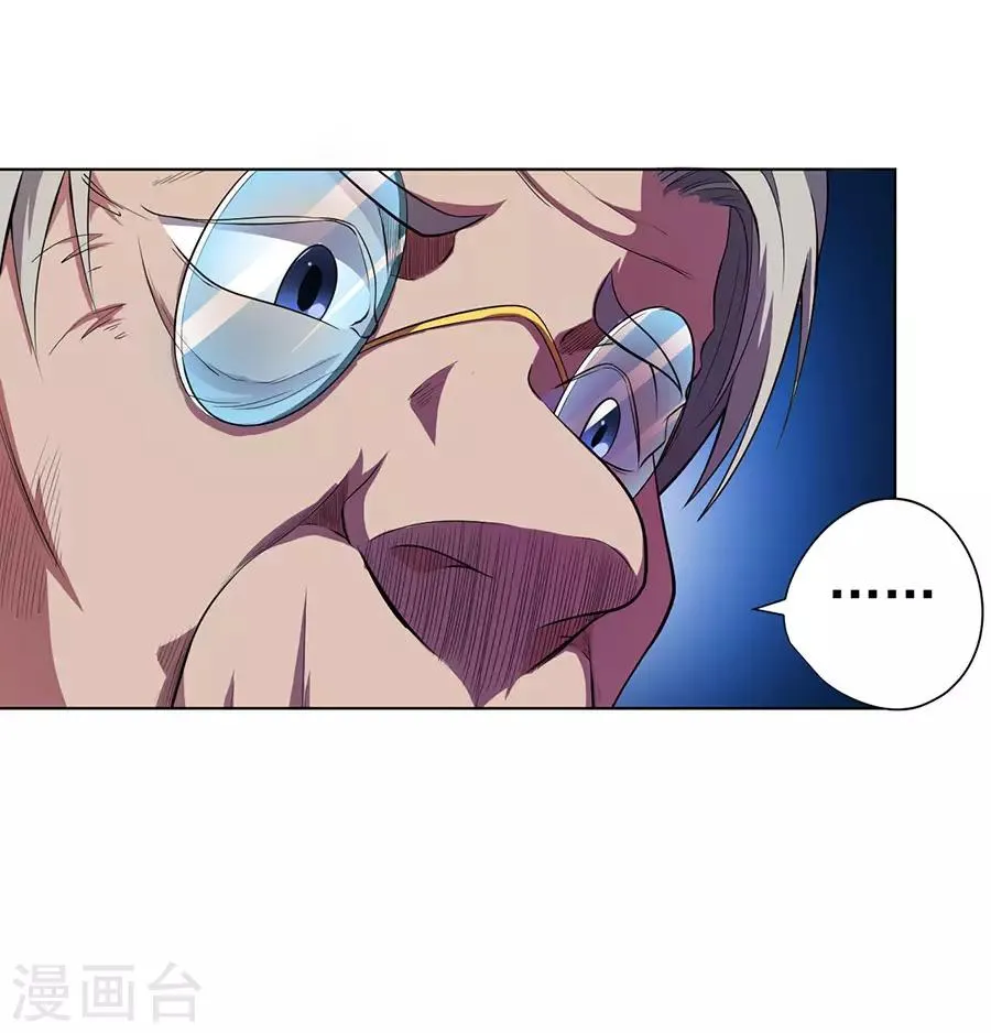 第64话 第23页