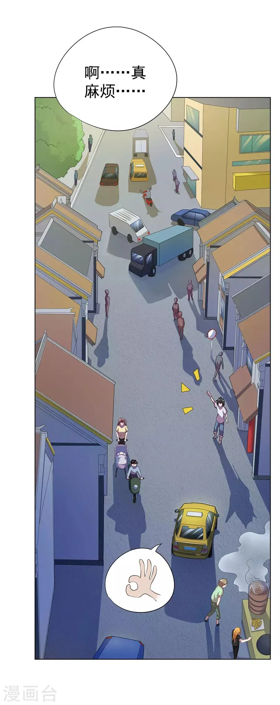 第64话 第30页