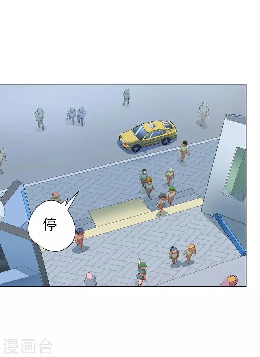 第64话 第31页