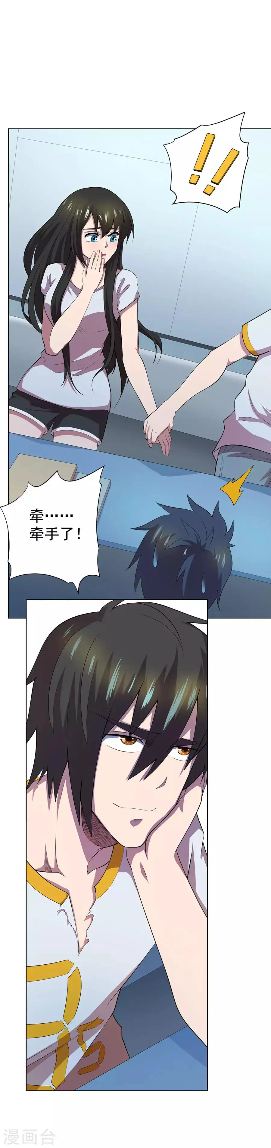 第65话 第19页