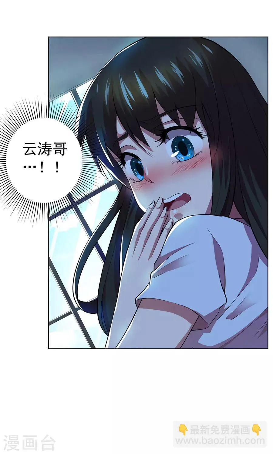 第65话 第20页