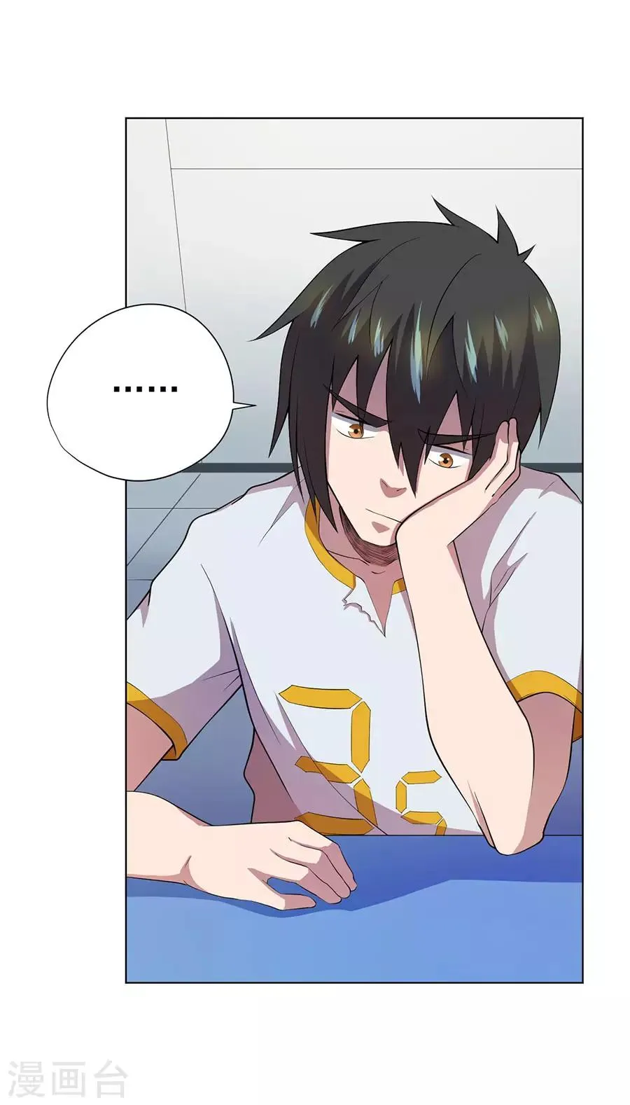 第66话 第13页