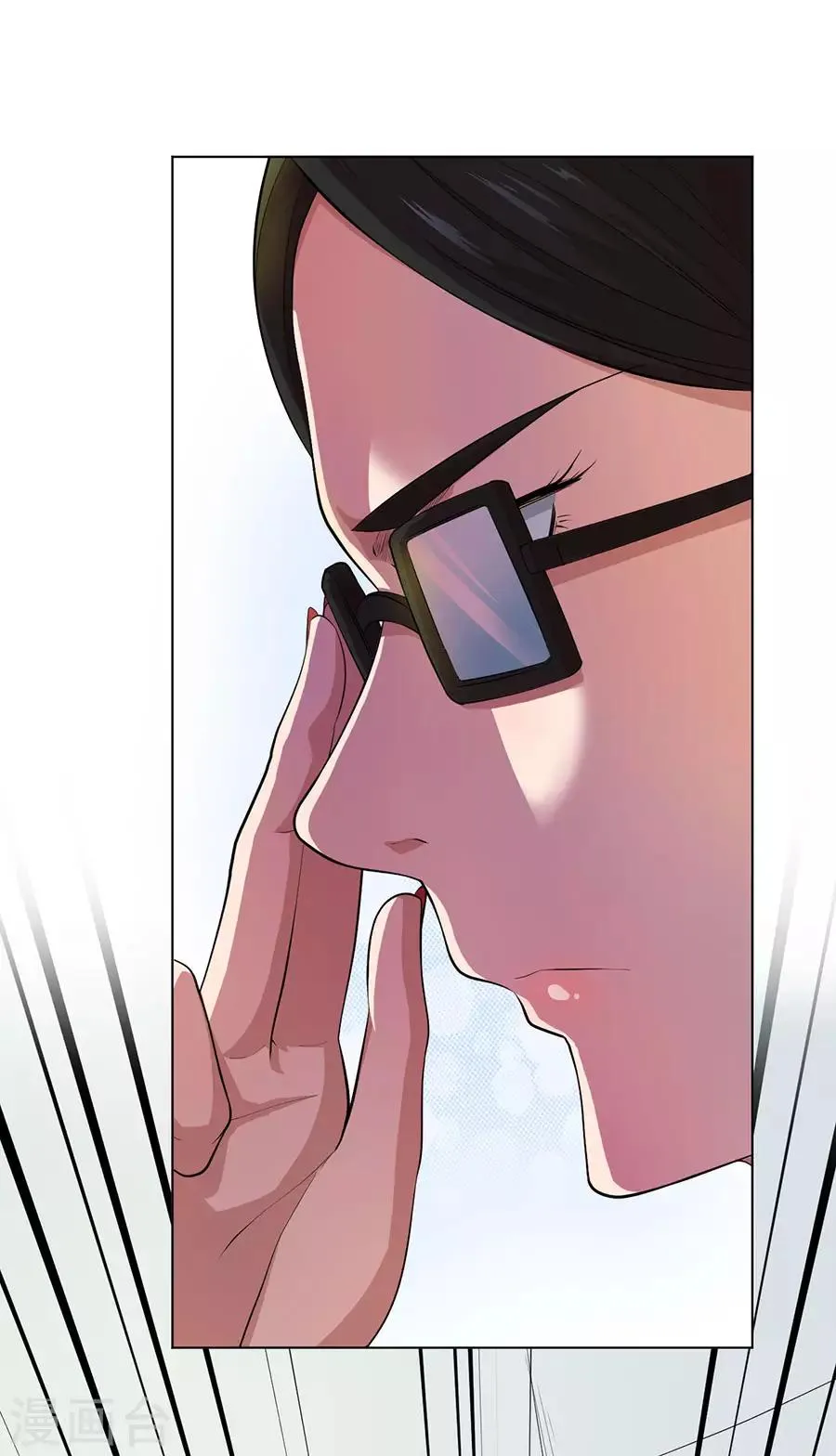 第66话 第20页
