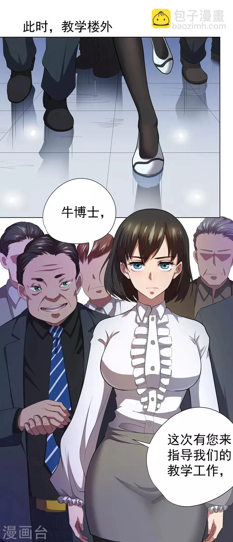第66话 第41页