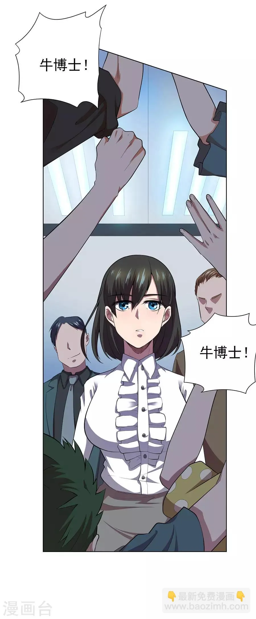 第67话 第25页