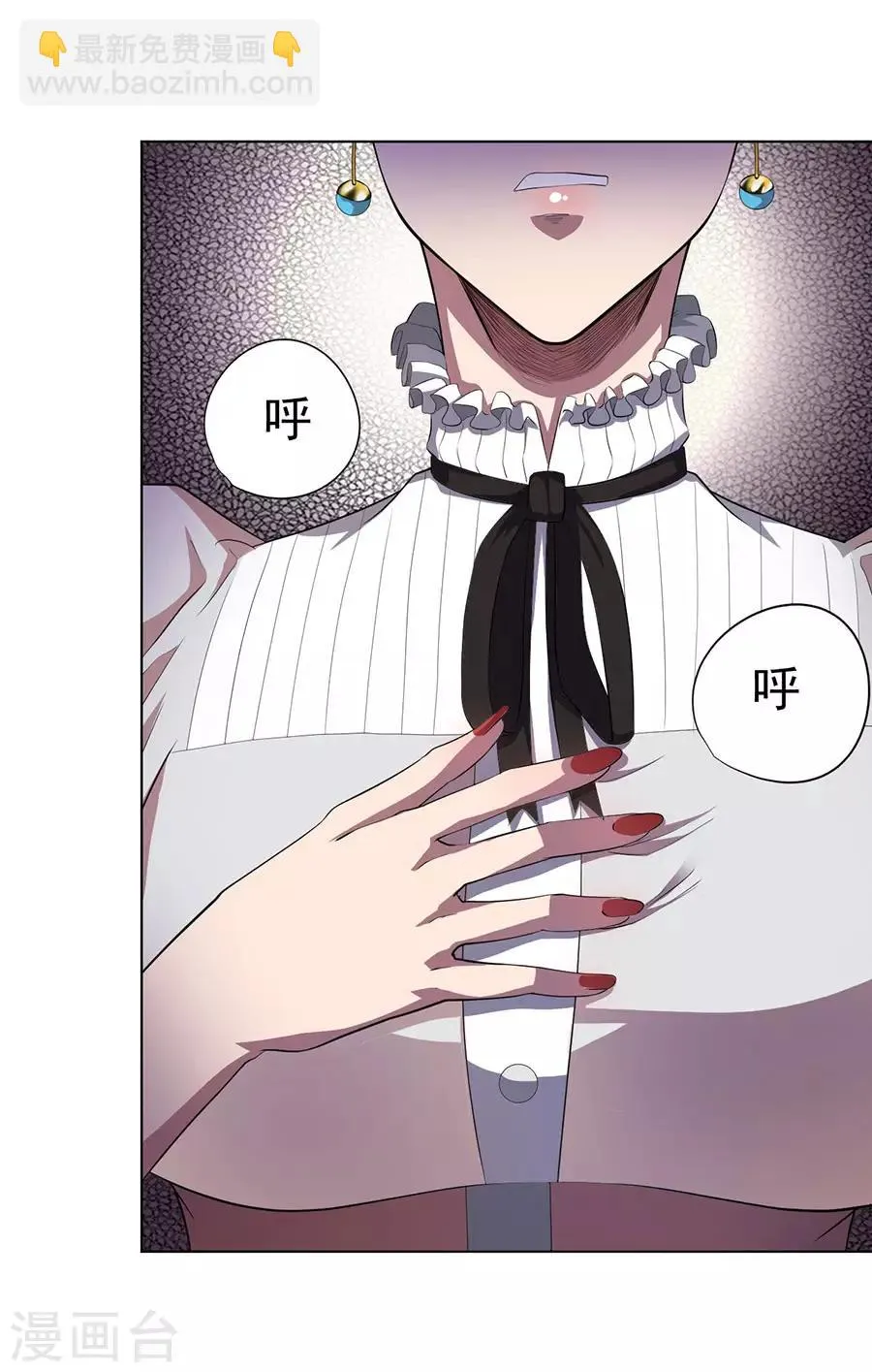 第67话 第26页