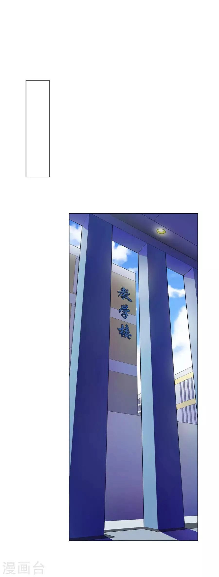 第68话 第1页