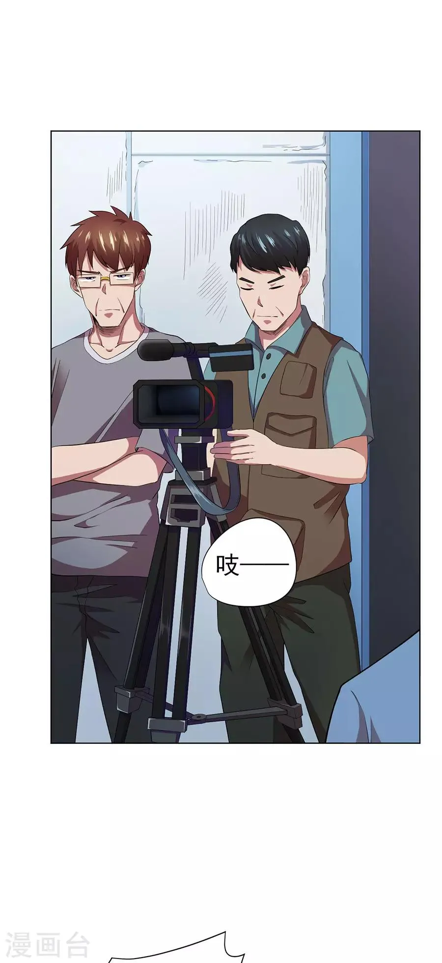 第68话 第13页