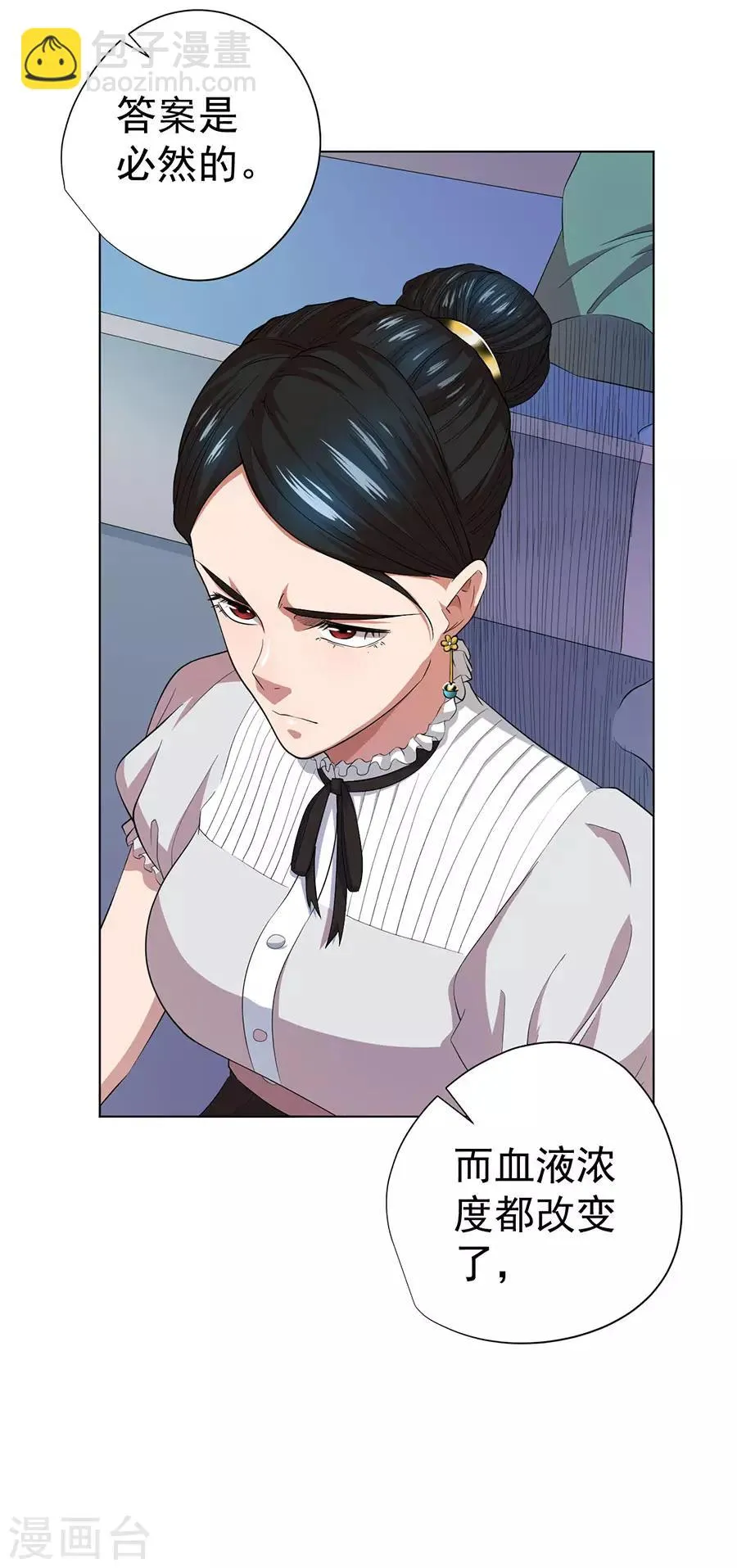 第68话 第35页