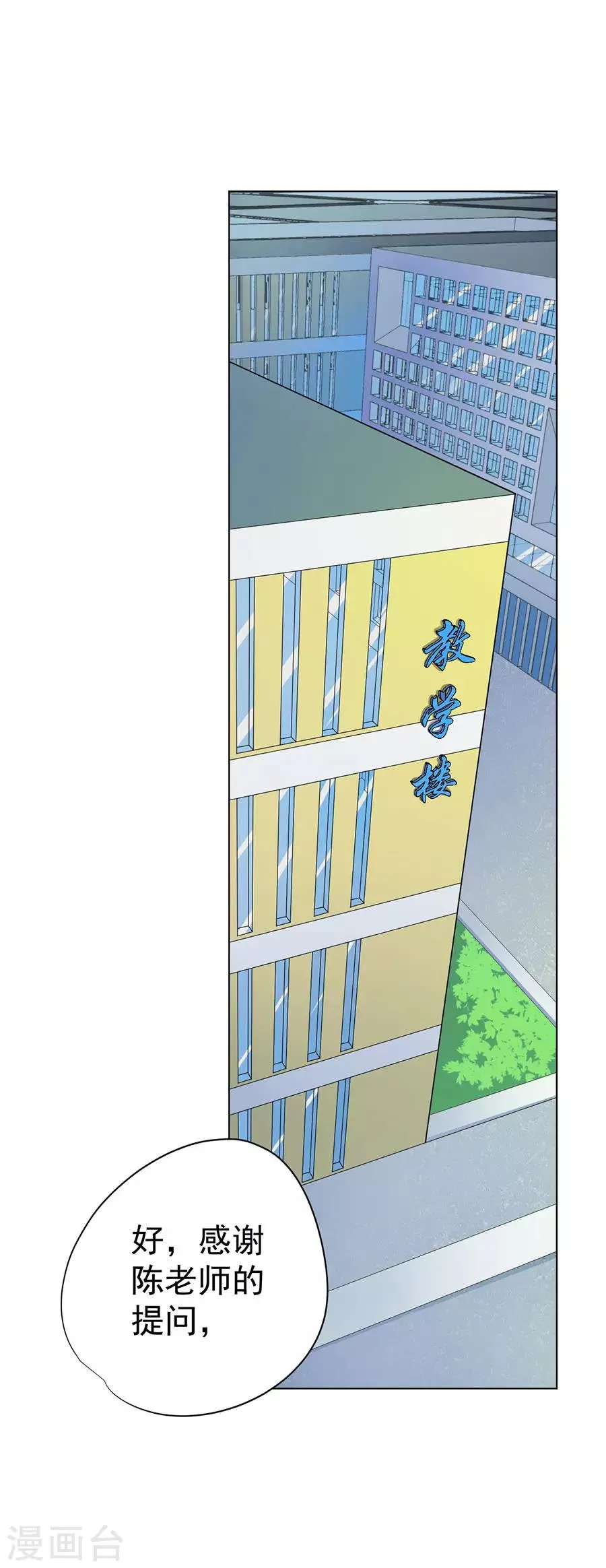 第69话 第1页