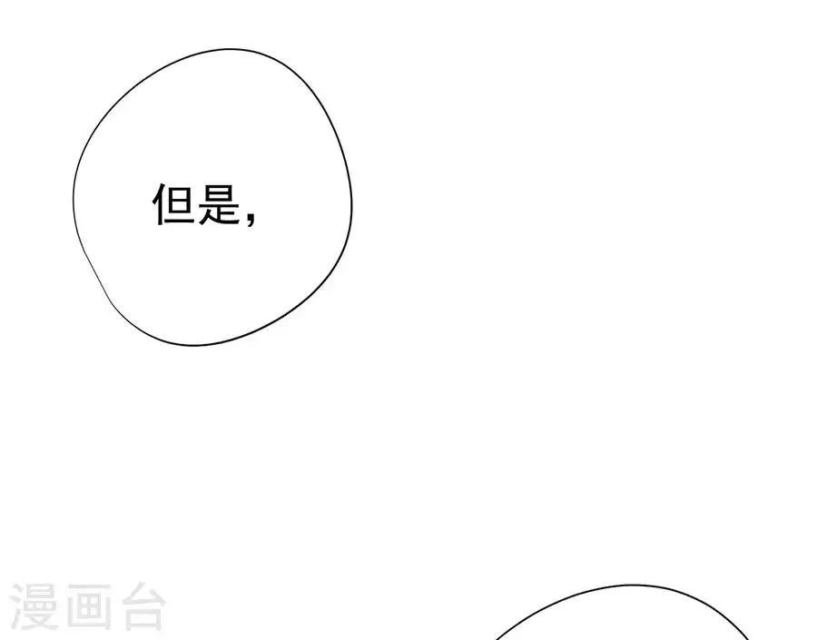 第69话 第5页