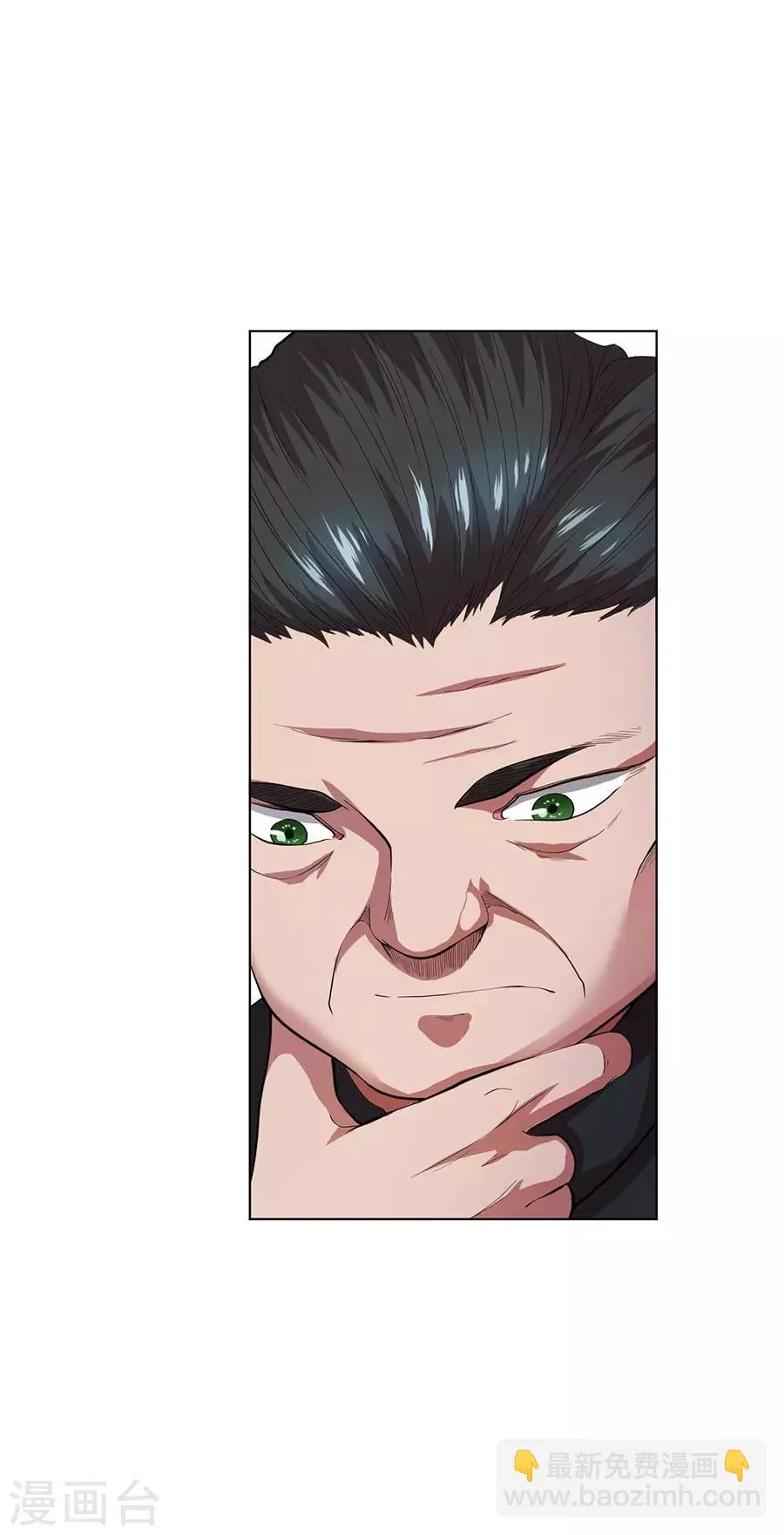 第69话 第12页