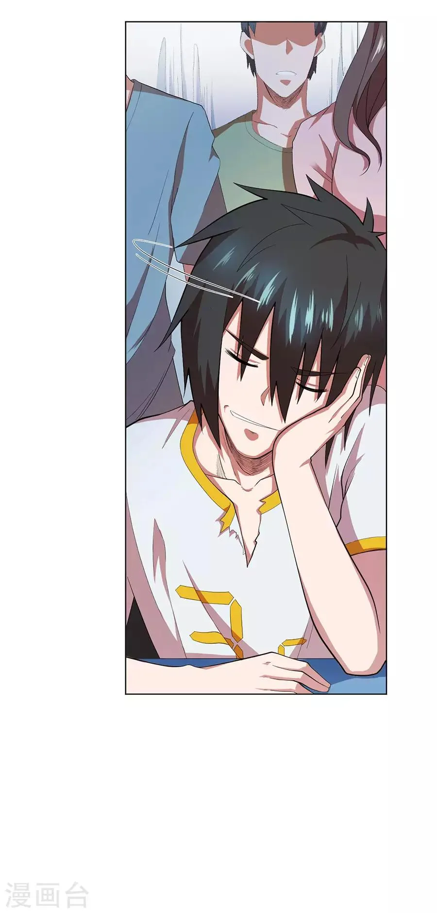 第69话 第17页