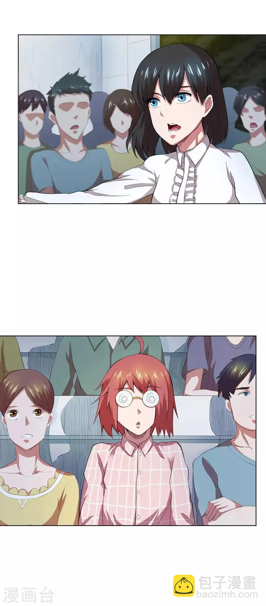 第69话 第18页