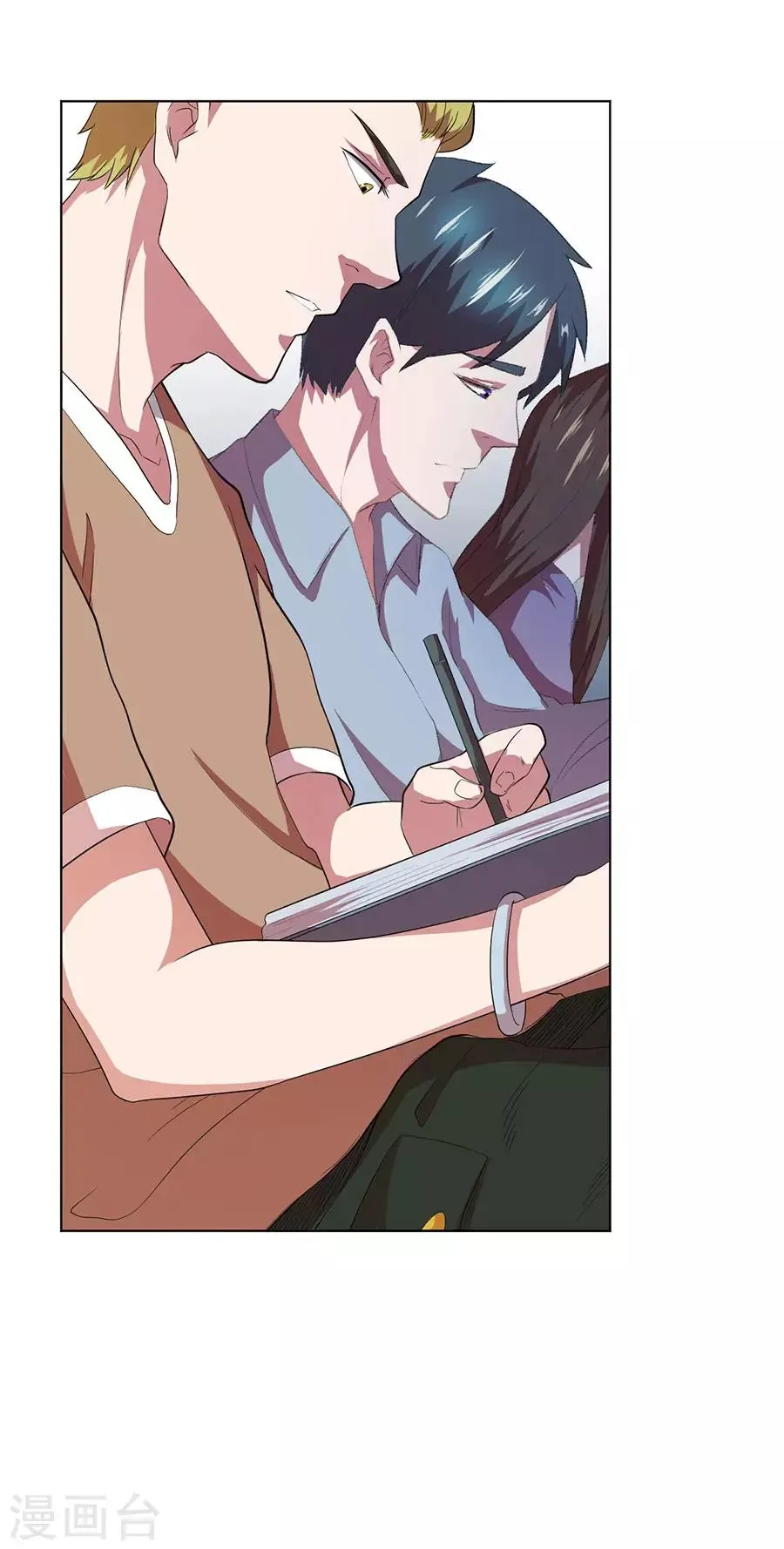 第69话 第19页