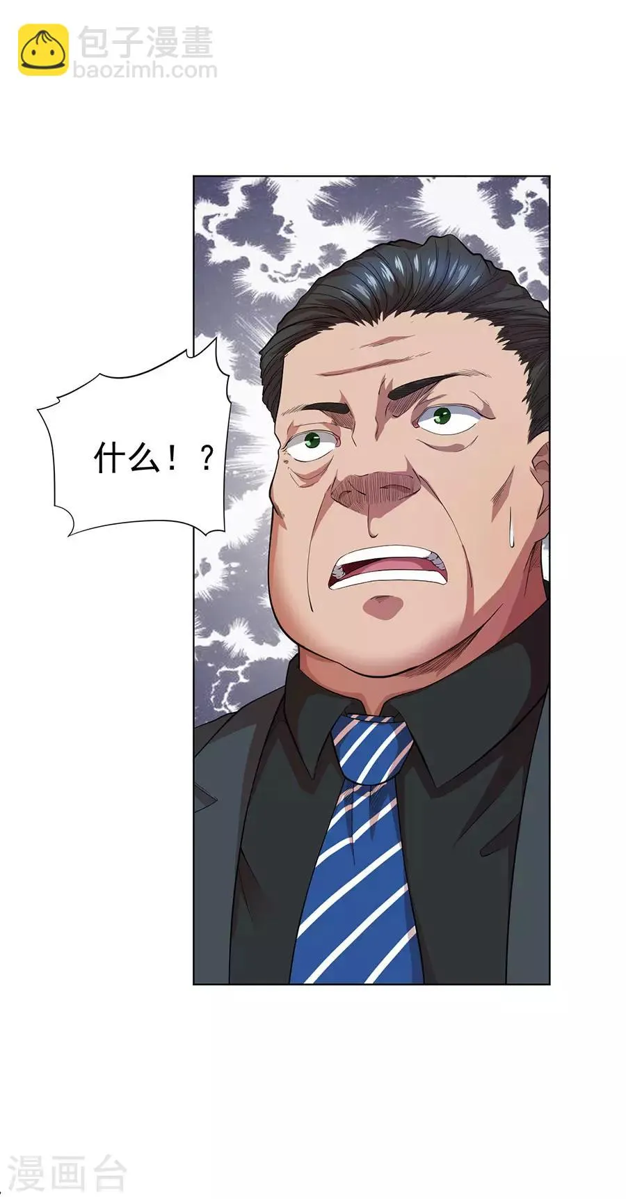 第69话 第22页