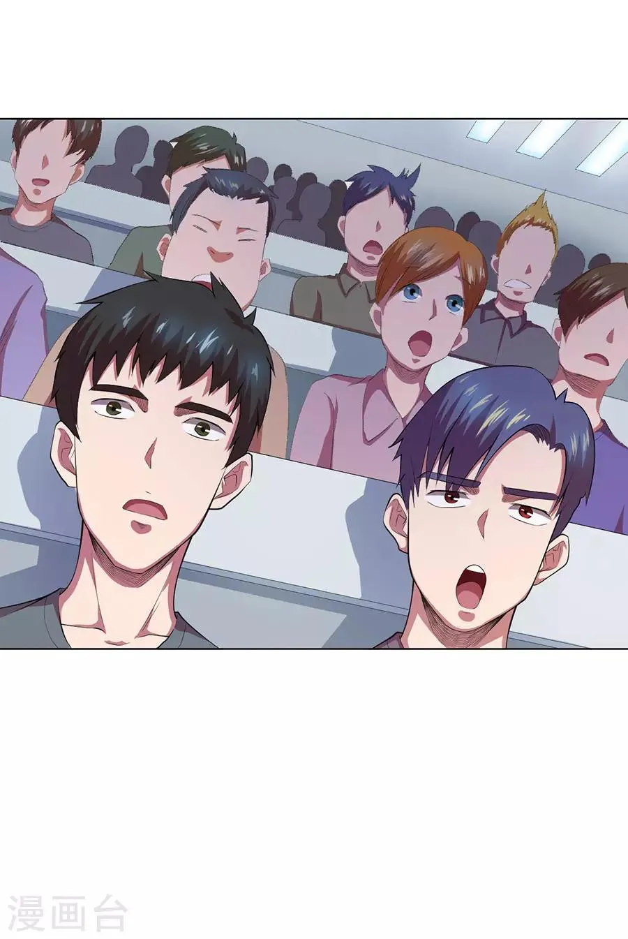 第69话 第35页