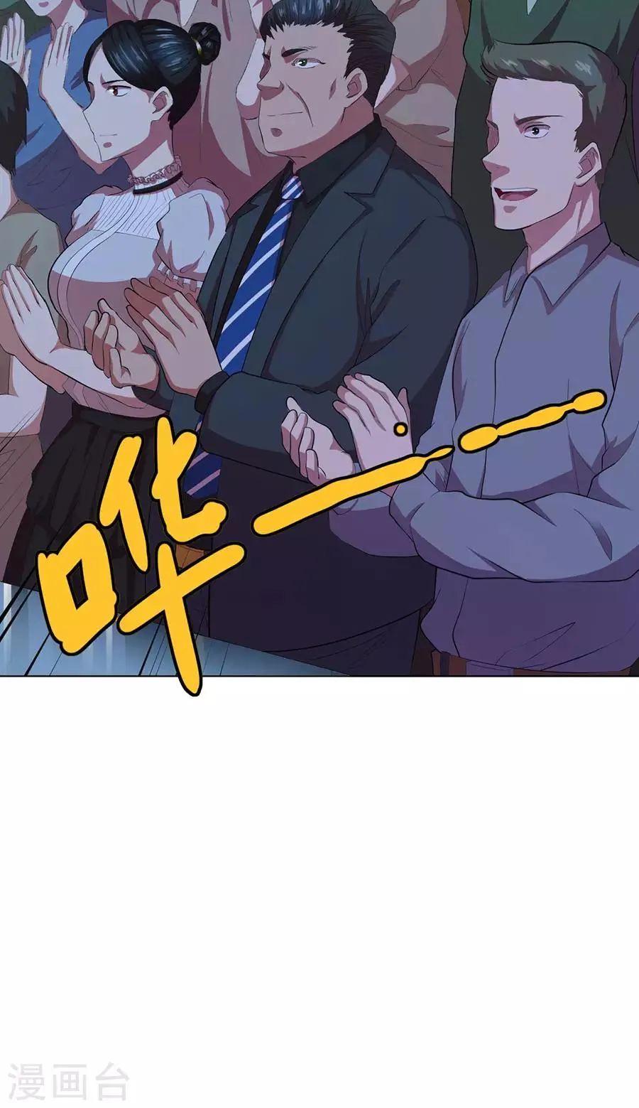 第69话 第38页