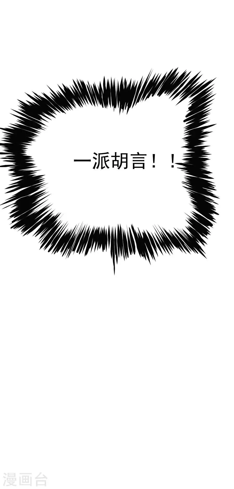 第69话 第40页