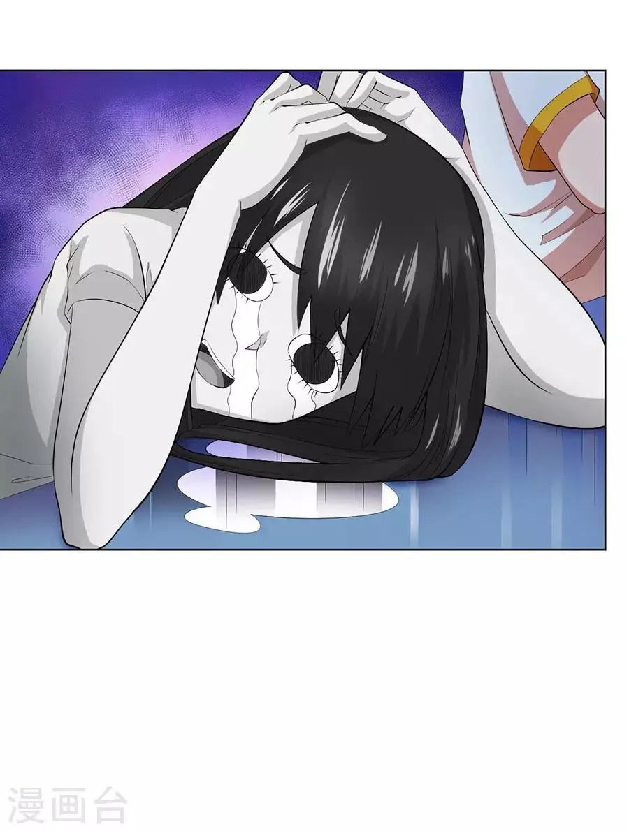 第70话 第7页