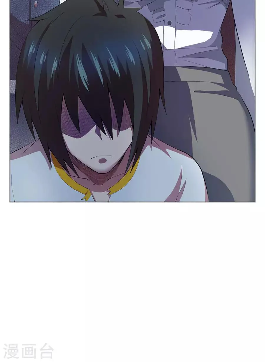 第70话 第27页