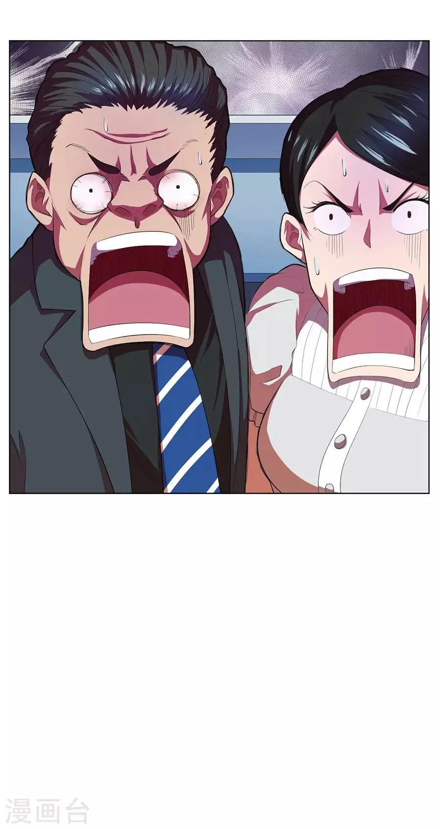 第70话 第32页