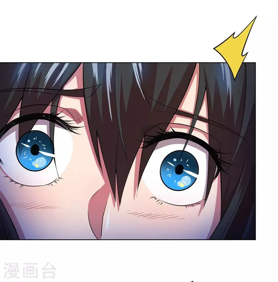 第70话 第34页