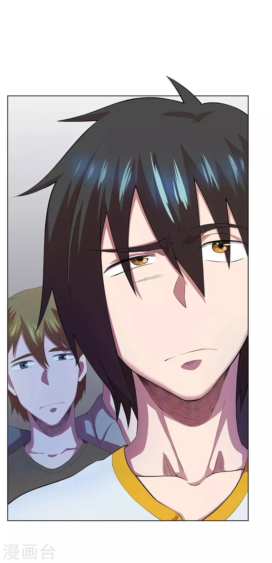 第71话 第4页
