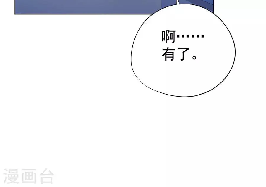 第71话 第8页