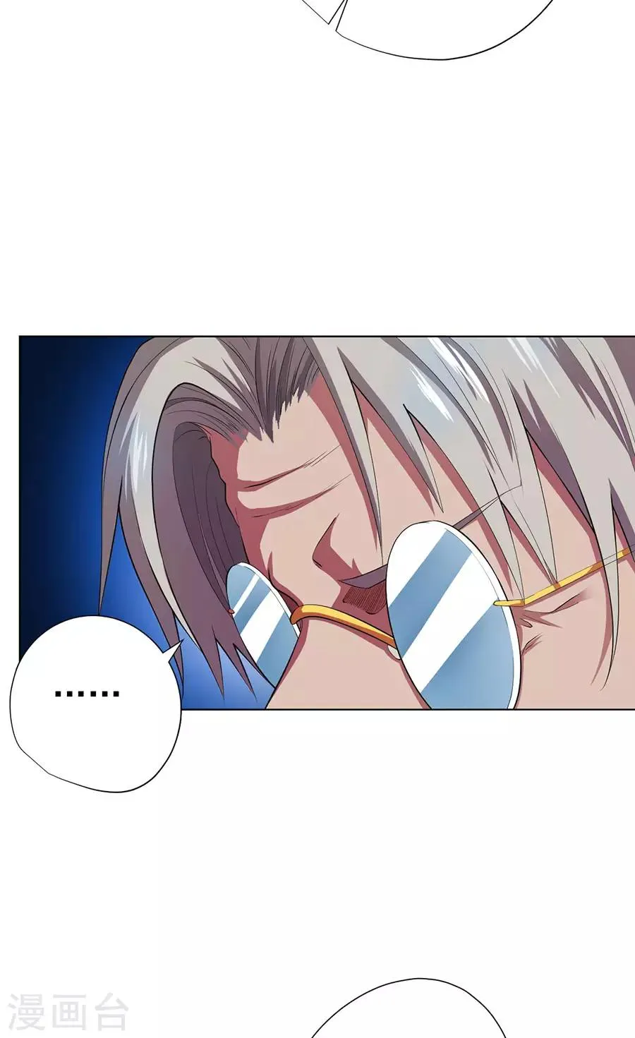 第71话 第29页