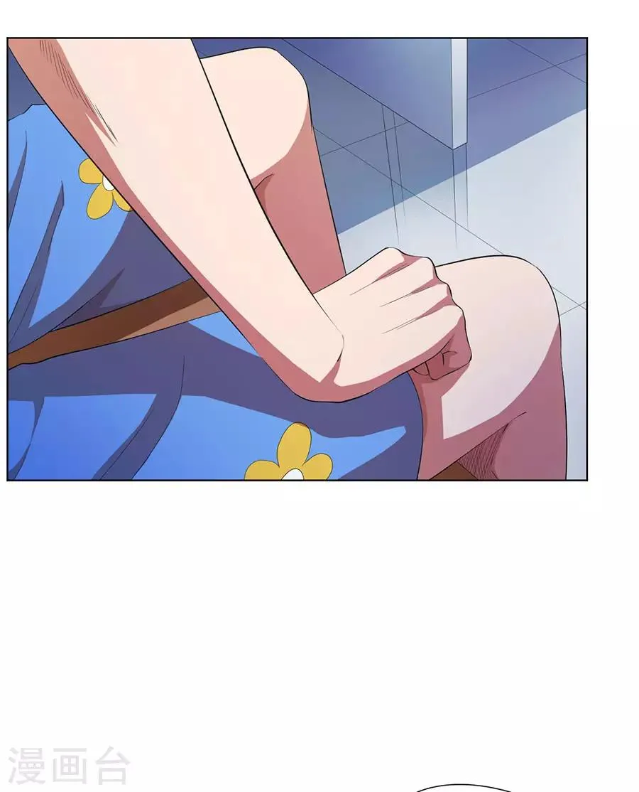 第71话 第31页