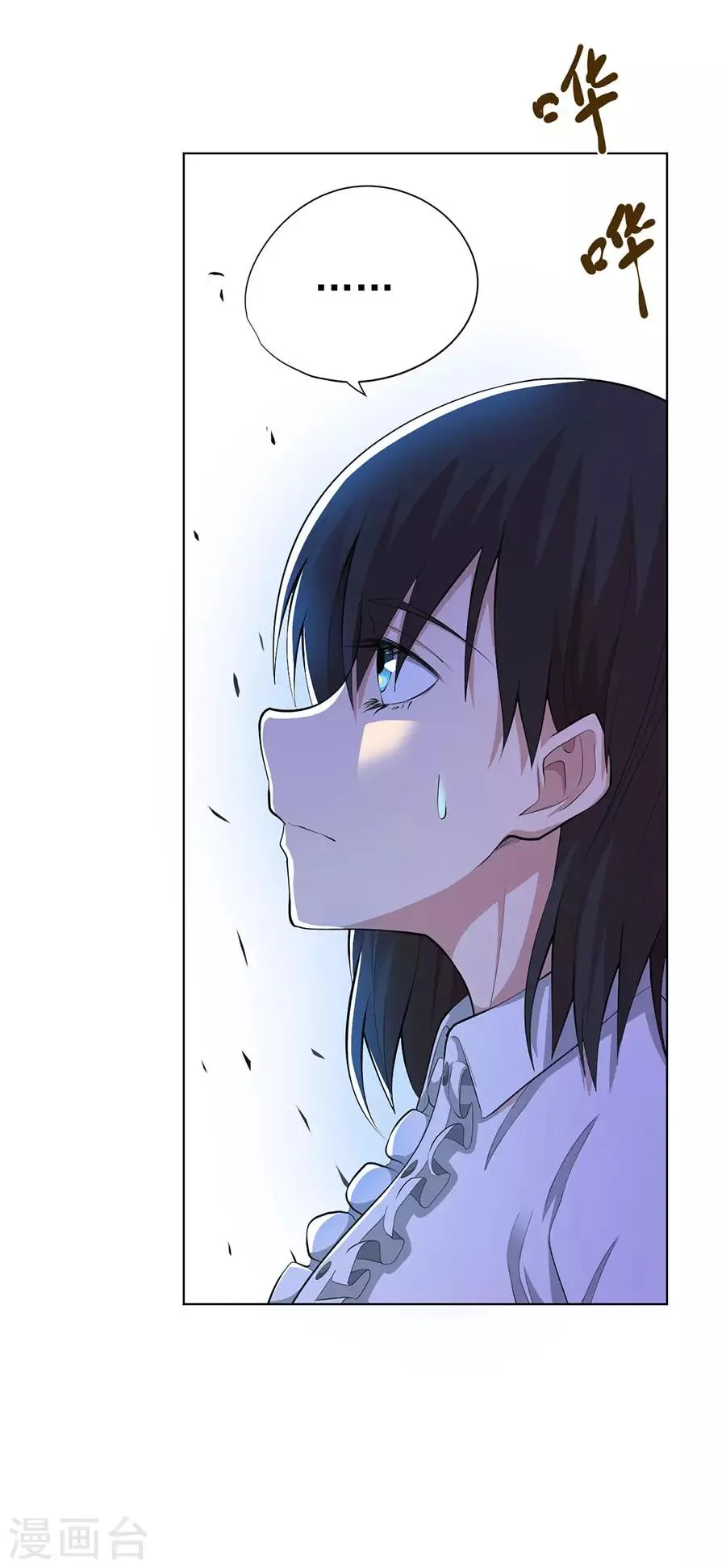 第72话 第17页