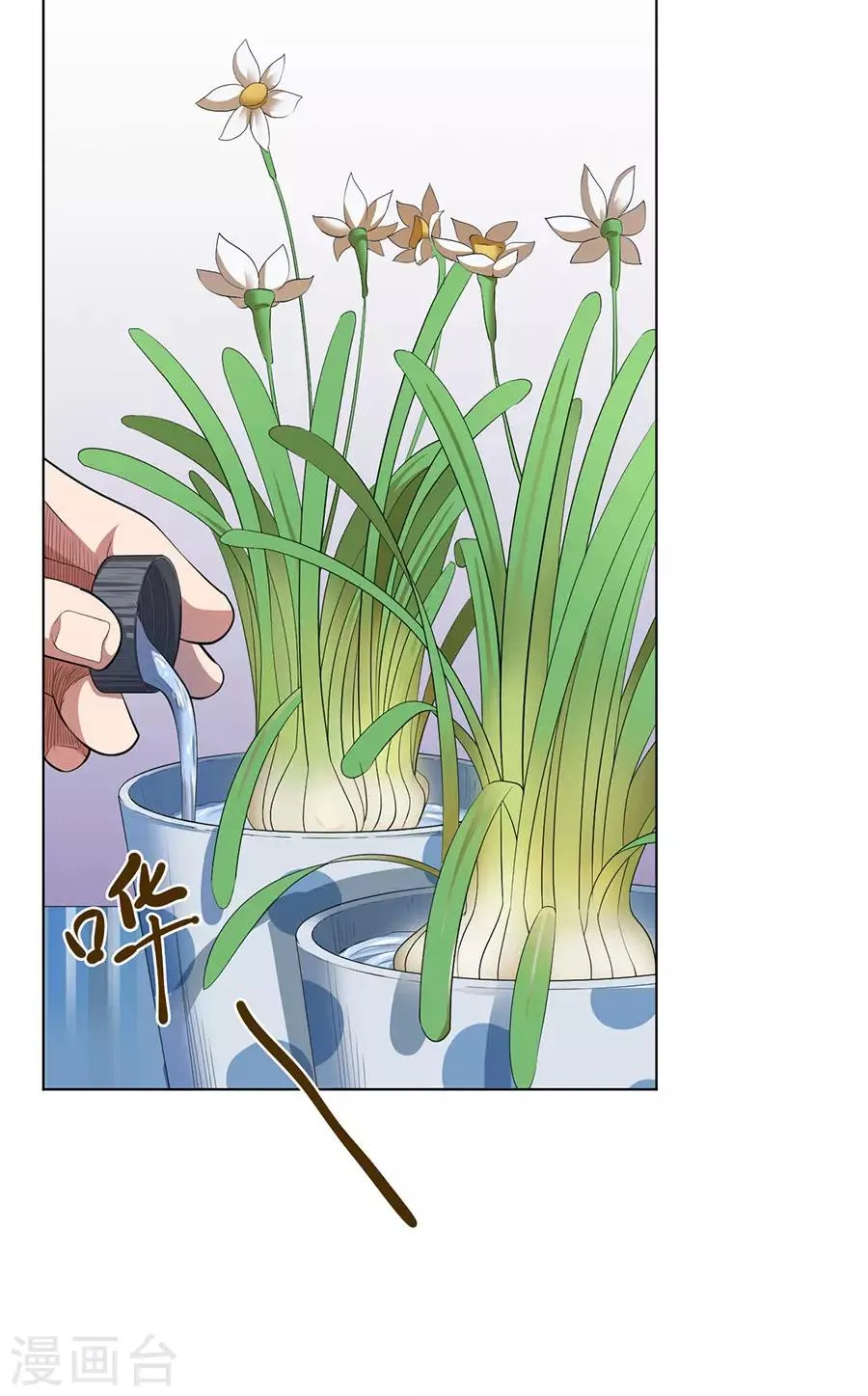 第72话 第20页