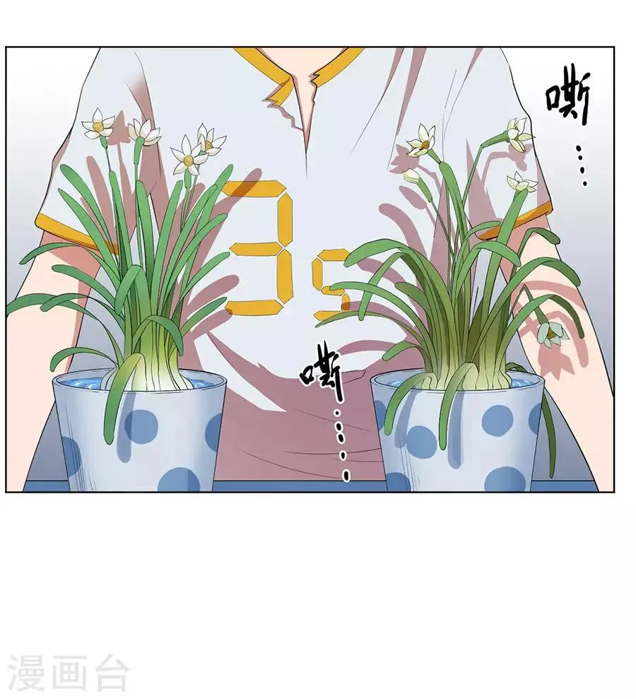 第72话 第23页