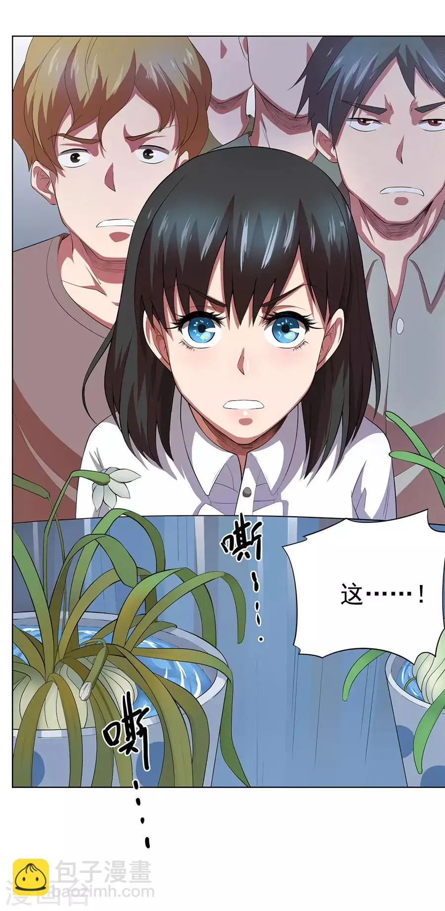 第72话 第24页