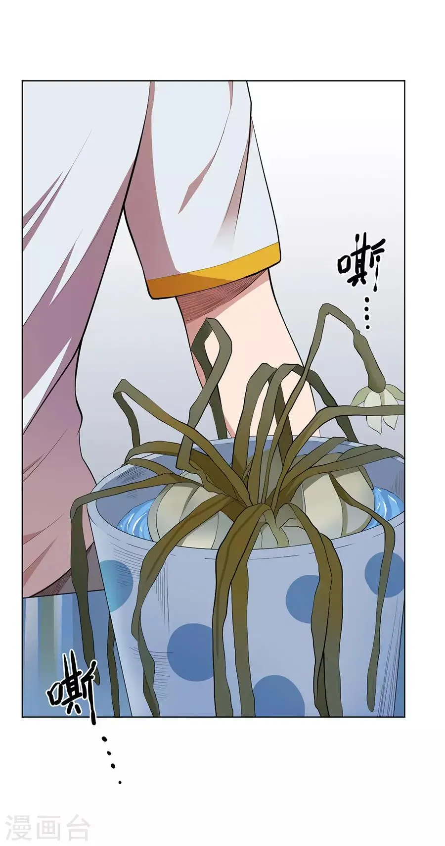 第72话 第25页