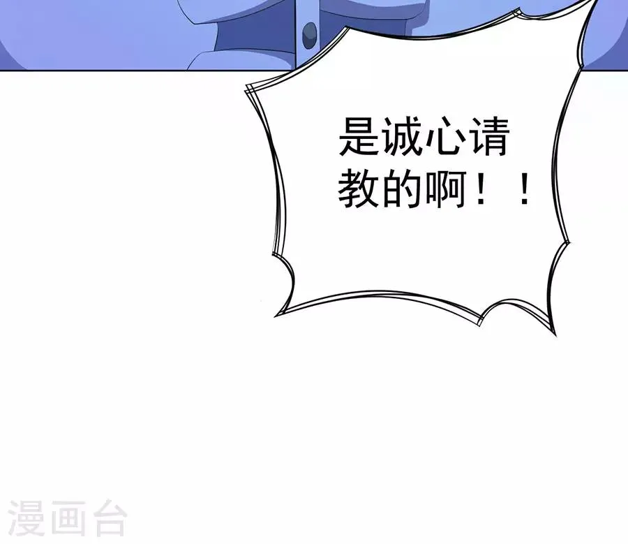 第72话 第39页