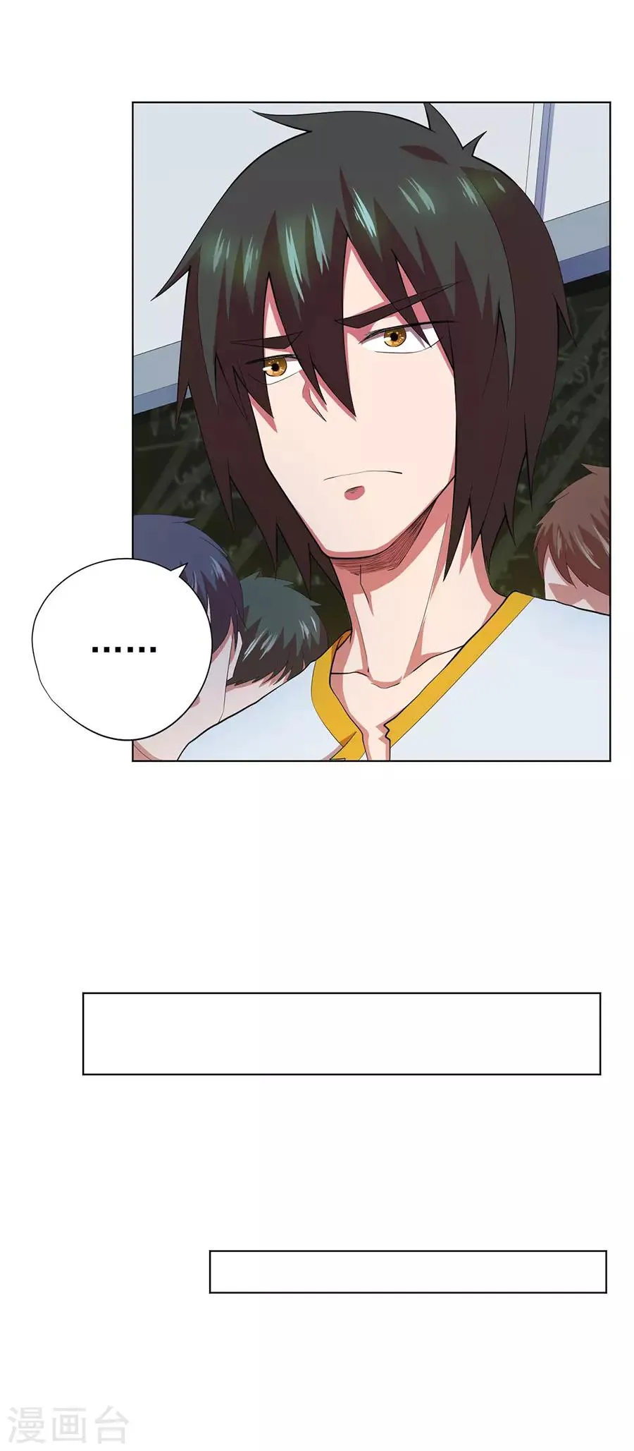第73话 第14页