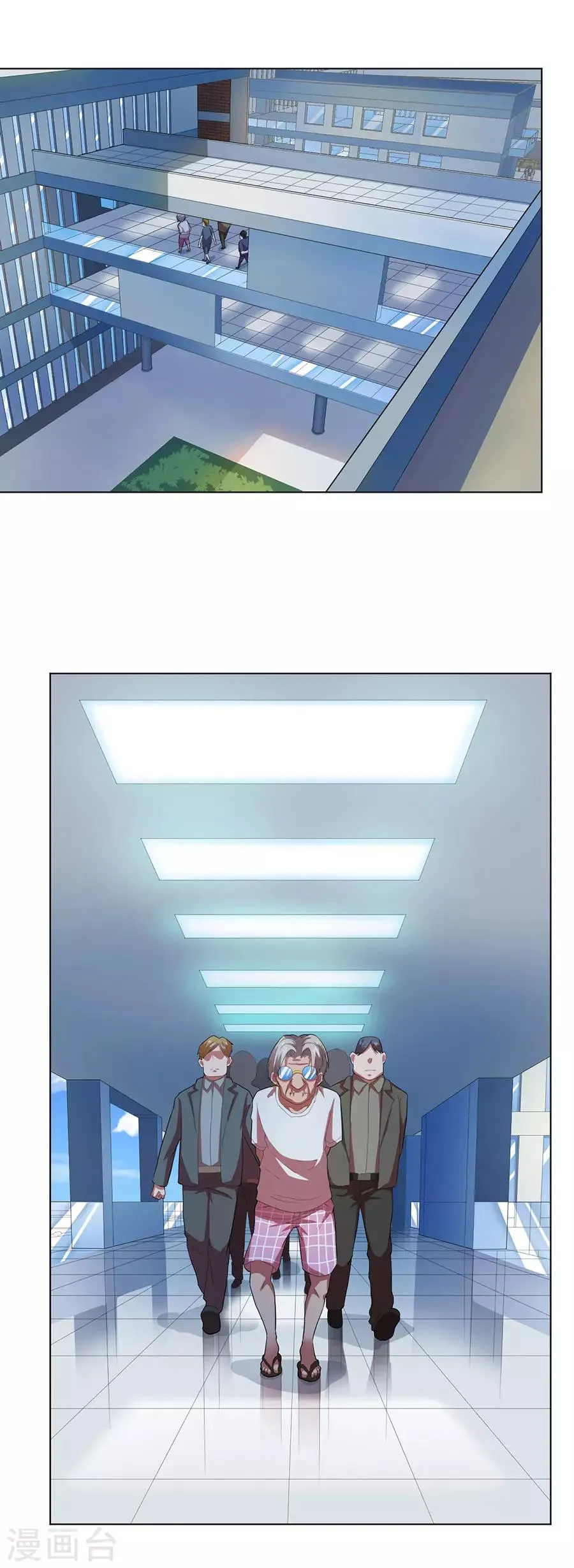 第73话 第15页