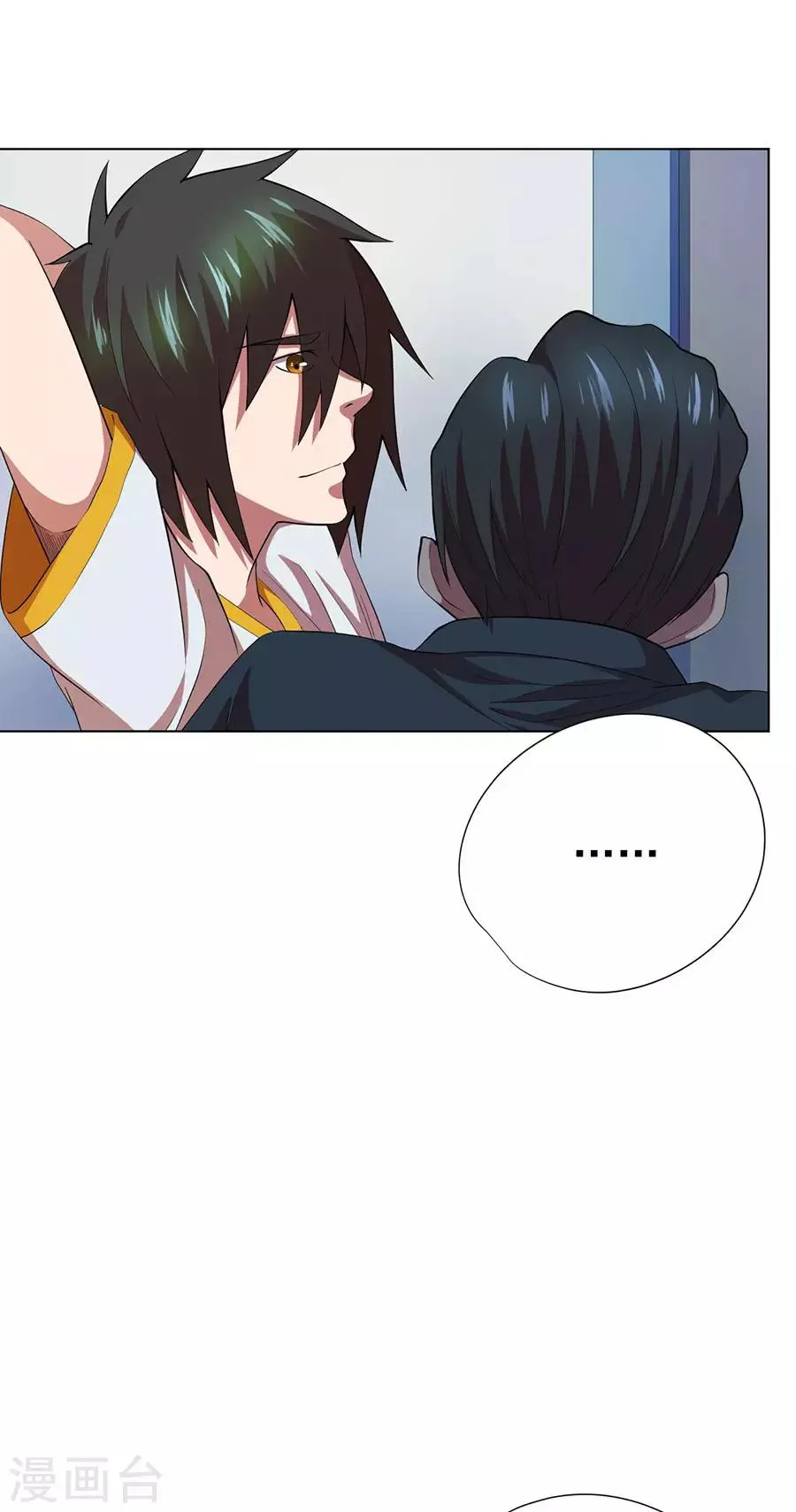 第73话 第35页