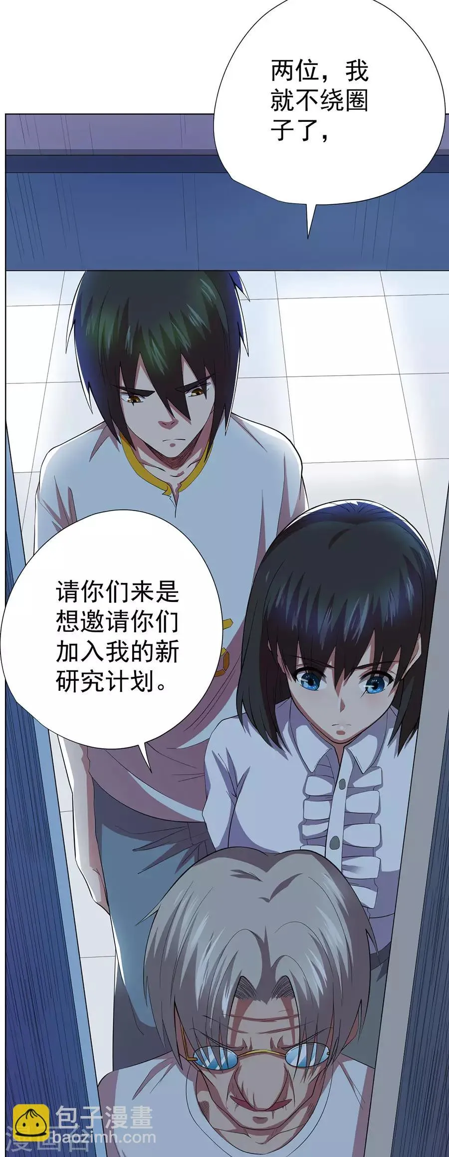 第73话 第36页