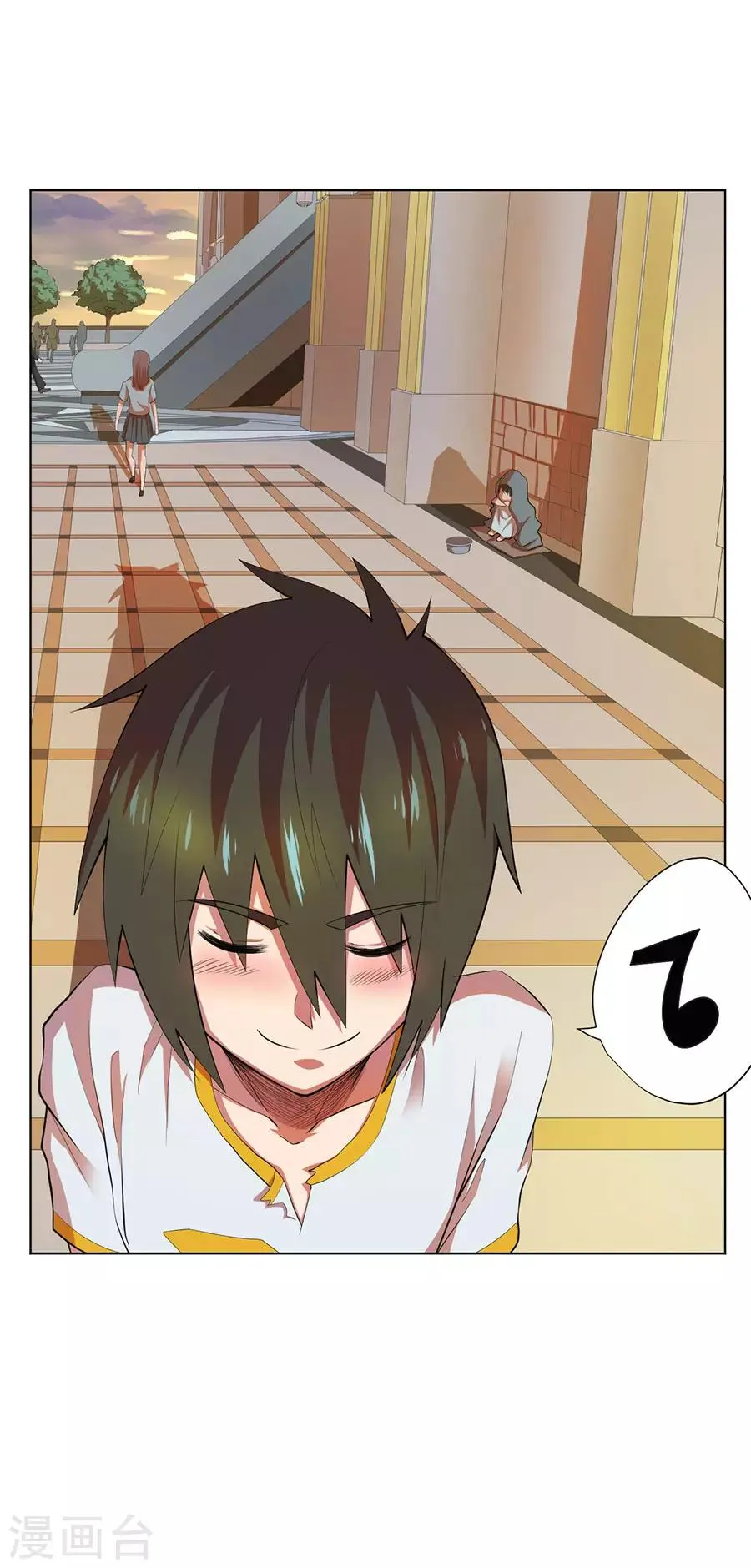 第75话 第12页